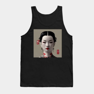 Beaux Animes Art, Ukiyo-e Irezumi Japanese Anime Girl Illustration Design Tank Top